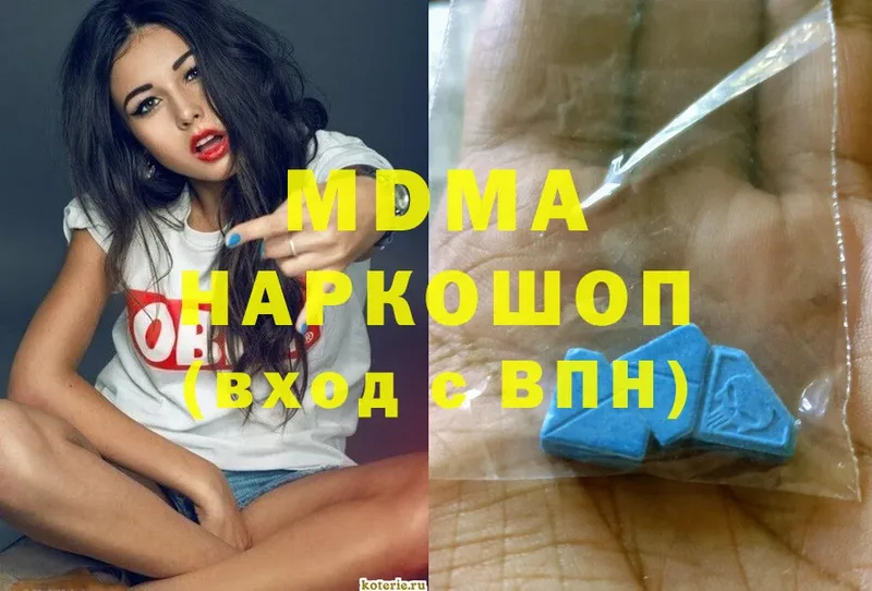 MDMA crystal  Кудрово 